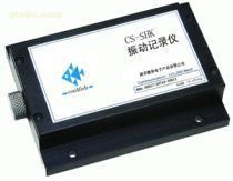 振动记录仪、振动分析仪与振动监测器 CS-SHK、价格报价、种类品牌及南京酷鱼电子产品选购指南