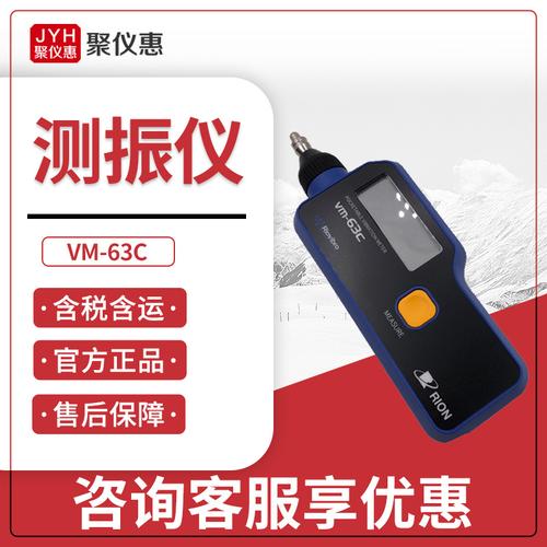 专业仪器服务与解决方案 立足青岛李沧区四流北路23号